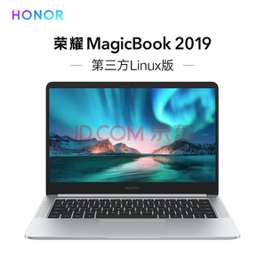 荣耀MagicBook 2019 第三方Linux版 14英寸轻薄窄边框笔记本电脑（AMD锐龙5 3500U 8G 512G FHD IPS ）冰河银