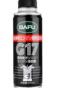 出口日本版 巴孚 G17 汽油添加剂 200ml 