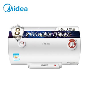 移动专享： Midea 美的 F50-21S1 电热水器 50升 699元包邮