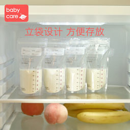 babycare 母乳储奶袋 180ml*50片装（赠记号笔） *2件 53.5元包邮（合26.75元/件）