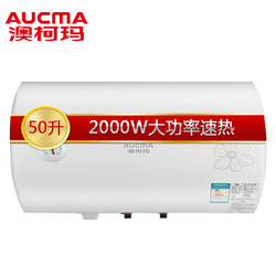 移动专享： AUCMA 澳柯玛 FCD-50D22 电热水器 50升 499元包邮