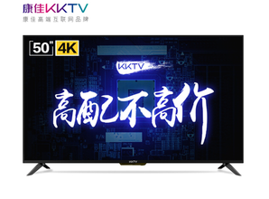 18点开始！ KKTV K5 50英寸 4K 液晶电视
