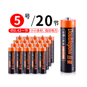 Beiliang 倍量 5号碳性干电池 20粒 5.9元包邮（需用券）