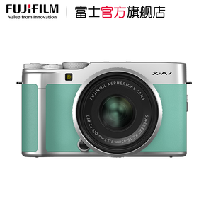 新品发售： FUJIFILM 富士 X-A7 套机(15-45mm) 微单相机 4799元包邮
