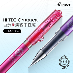 日本PILOT百乐HI-TEC-C 中性笔0.4mm|超顺滑钻石笔多彩水笔（5支）
