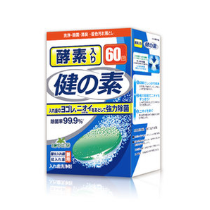 日本原产 健之素 假牙清洁片 酵素除菌泡腾片 60片 除菌率99.99% 某猫特价