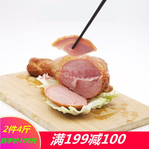 八瑞祥 火鸡腿1000g(2个装)新鲜熟食肉制品休闲方便食品真空包装开袋即食肉制品