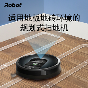 双11预售： iRobot 艾罗伯特 Roomba 970 扫地机器人+Braava 380 拖地机器人 4499元包邮（21日付定金100元，10元预定送德龙多士炉）