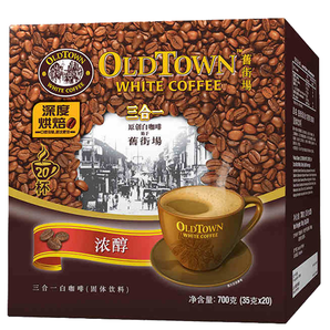 旧街场 马来西亚进口 三合一白咖啡 浓醇味35g*20条