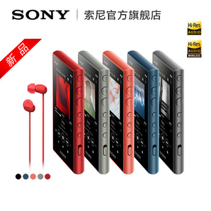 新品发售： SONY 索尼 NW-A105HN Hi-Res 音乐播放器 16GB 2499元包邮