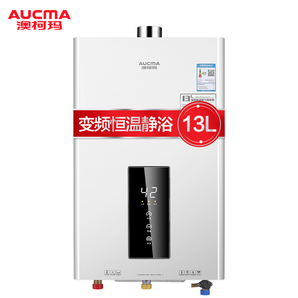 AUCMA 澳柯玛 JSQ25-13H901 燃气热水器（天然气） 13L 699元包邮