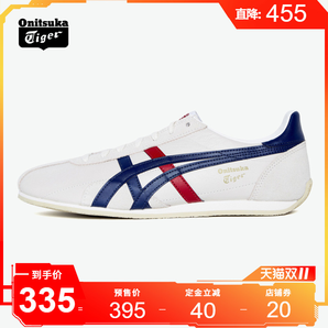 21日0点： Onitsuka Tiger 鬼塚虎 RUNSPARK 休闲运动鞋 335元