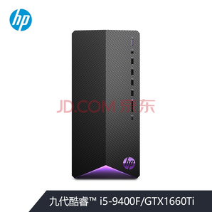 HP 惠普 暗影精灵5 台式机（i5-9400F、16G、256G+1T、GTX1660Ti）