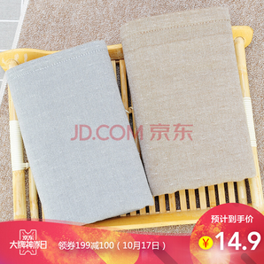 新亚 纯棉毛巾 120g/条 38*78cm 2条装 14.95元（需用券）