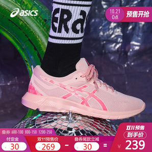 【YS】ASICS亚瑟士NITROFUZE FESTA网面透气跑步鞋减震运动鞋女鞋