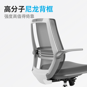 sihoo西昊人体工学椅电脑椅家用卧室 现代简约书房椅学生学习写字椅可升降办公椅子M59