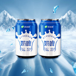 新疆特产 西域春 奶啤 乳酸菌网红饮品 300ml*4罐