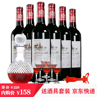 酒具套装 法国原瓶进口红酒罗蒂玛尔纳多干红葡萄酒750ml*6瓶