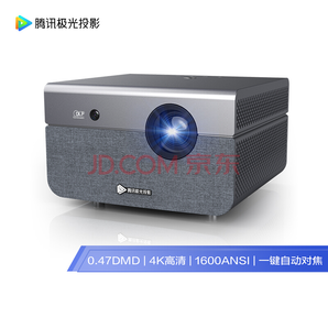 双11预售： Tencent 腾讯 极光S3 4K家用投影仪 5299元包邮（需支付定金）