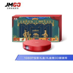 JmGO 坚果 G7S 投影仪 三只松鼠礼盒装