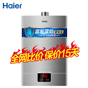 Haier 海尔 JSQ24-UT(12T) 12升 燃气热水器 899元包邮