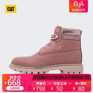 21日0点、双11预售： CAT 卡特 LYRIC P310988I3BDC55 女士工装靴 668元包邮（需定金，11.11付尾款）