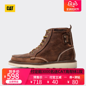 21日0点、双11预售： CAT 卡特 BRAVADO P724049I1EDC18 男子工装靴 598元包邮（需定金，11.11付尾款）