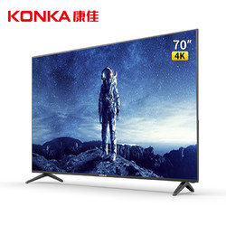 双11预售： Konka 康佳 70G3U 70英寸 4K 液晶电视 2999元包邮（21日前1小时付定金100元，双十一付尾款）