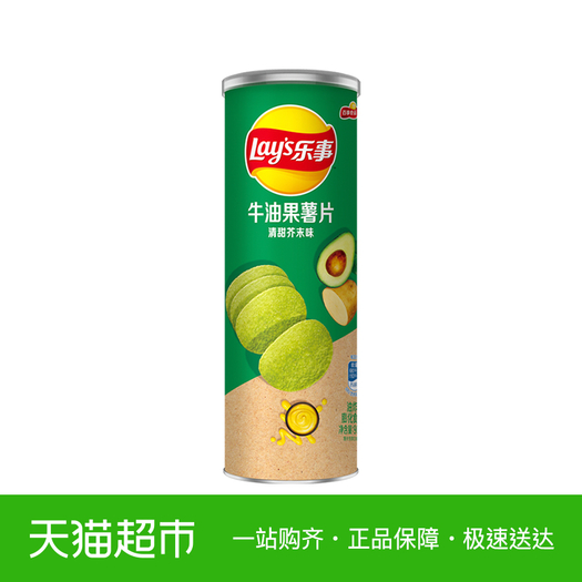 乐事无限桶装牛油果薯片90g