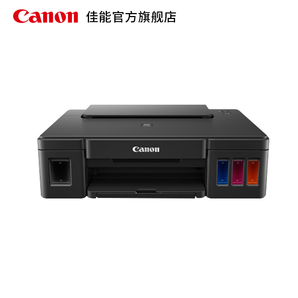 双11预售： Canon 佳能 G1810 加墨式喷墨打印机 568元包邮（双重优惠）