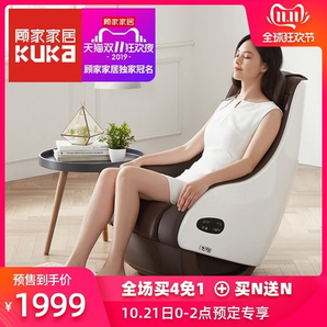 新品发售： KUKa 顾家家居 PTDK801FY 家用电动按摩椅 1999元包邮（需100元定金，11日付尾款）