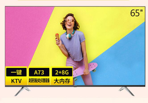 21日0点、双11预售： Hisense 海信 VIDAA 65V1F 65英寸 4K 液晶电视 2599元包邮（预付100元、11日1点再付尾款）