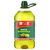 葵王 4L橄榄原香食用植物调和油 添加特级初榨橄榄油 非转基因 大豆油 芥花籽油
