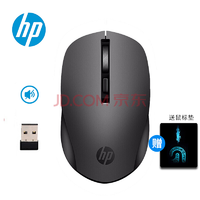 惠普（HP）无线鼠标 台式电脑办公笔记本家用无线鼠标 S1000 Plus黑色(静音鼠标)