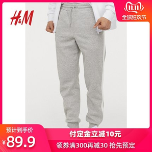 双11预售： H&M DIVIDED 0694968 男士休闲裤 89.9元包邮（需10元定金，11月11日付定金）