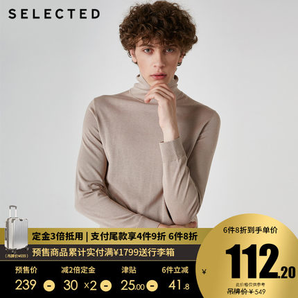 双11预售： SELECTED 思莱德 419124540 男士桑蚕丝针织衫 低至112.2元（需30元定金，11月11日付尾款）