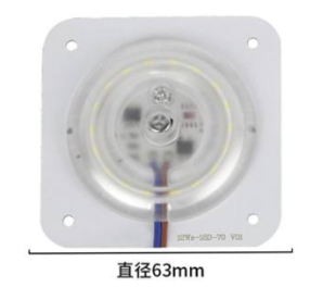 环鑫 LED改造灯板 63mm 12W白光款