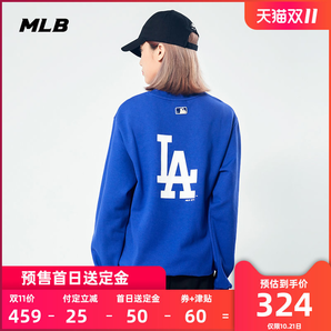 双11预售：MLB 31MTR1941 情侣款大LOGO潮流卫衣 324元包邮