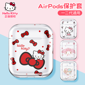 Hello Kitty 凯蒂猫 卡通AirPods保护套 29元包邮（需用券）