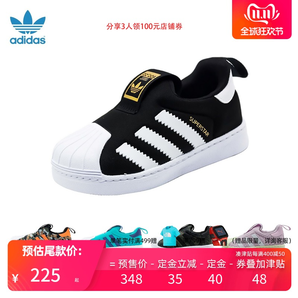adidas kids 阿迪达斯 三叶草 男婴童经典鞋 225元包邮