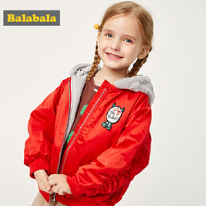 Balabala 巴拉巴拉 女童加厚连帽外套 低至80.7元