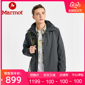 双11预售： Marmot 土拨鼠 40920 男士三合一冲锋衣 899元包邮（需100元定金，11月11日付尾款）