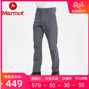 双11预售： Marmot 土拨鼠 R80970 男士弹力软壳裤 449元包邮（需50元定金，11月11日付尾款）