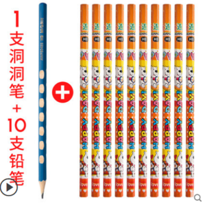 24日：晨光洞洞铅笔+10支铅笔