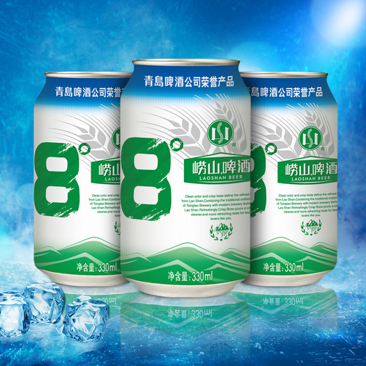 青島嶗山啤酒8度啤酒330ml24聽2箱