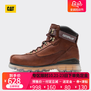 双11预售： CAT 卡特 KIRKYARD P723836 牛皮革休闲靴 628元包邮（需定金，11日尾款）