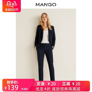 双11预售： MANGO 芒果 51053704 女士西服 159元（需定金20元）