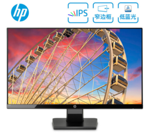 HP 惠普 24W 23.8英寸 微边框IPS  低蓝光 电脑显示器
