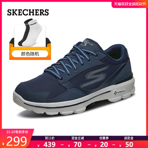 双11预售： SKECHERS 斯凯奇 54056 男鞋低帮鞋缓震健步鞋 299元包邮（需定金，11日尾款）