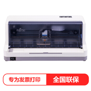 19日0点： Fujitsu 富士通 发票之星 针式打印机
